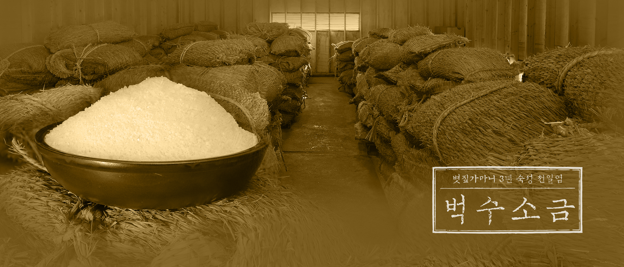 �����ұ� ��ǰ