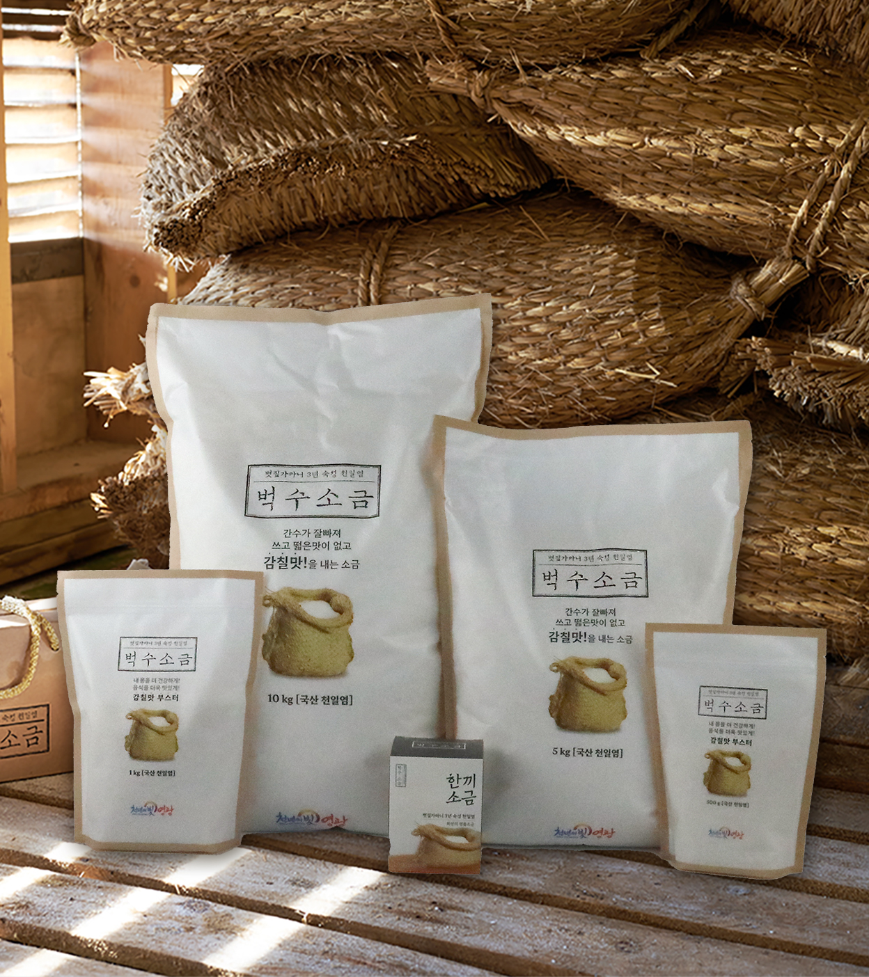 �����ұ� ��ǰ