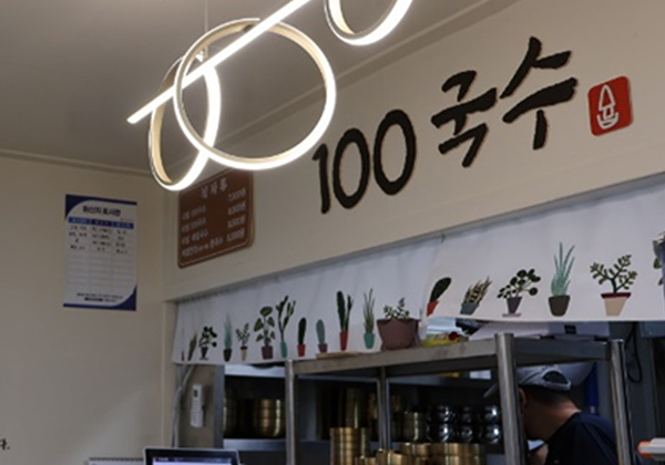 �����ұ�