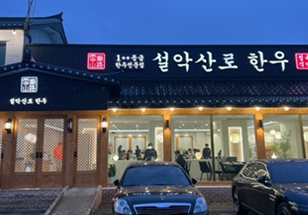 �����ұ�